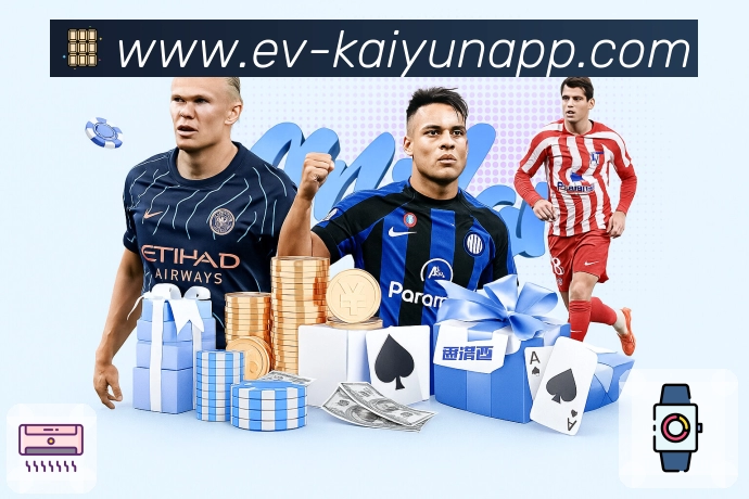 <strong>开云</strong>App预览