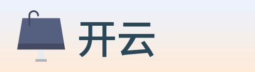 开云 logo